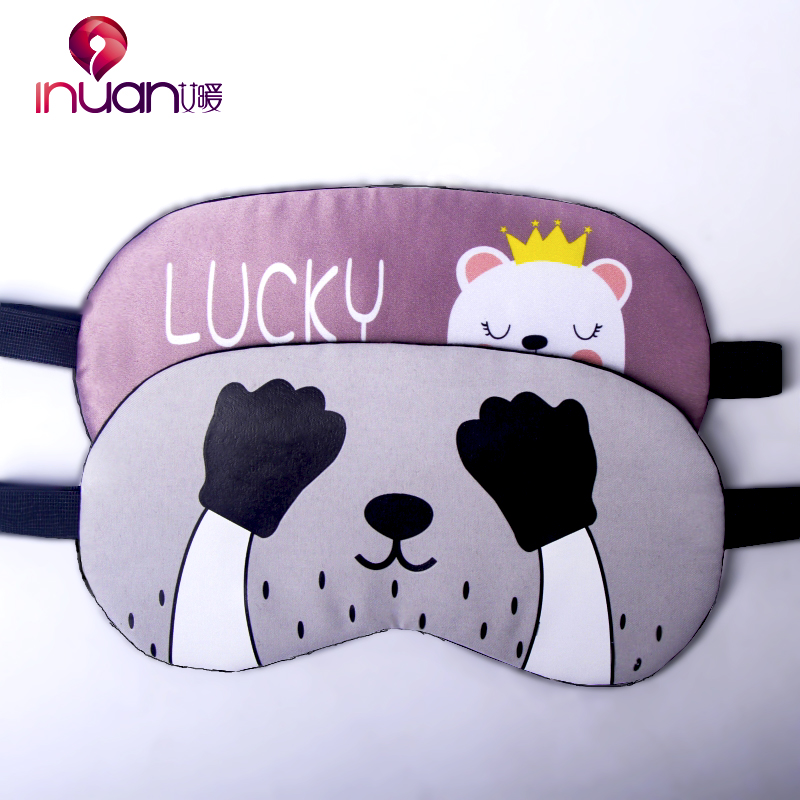 艾暖醫(yī)用冷敷眼罩冷敷消腫眼罩遮光眼罩