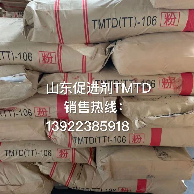 炭黑N550價(jià)格表|批發(fā)價(jià)格