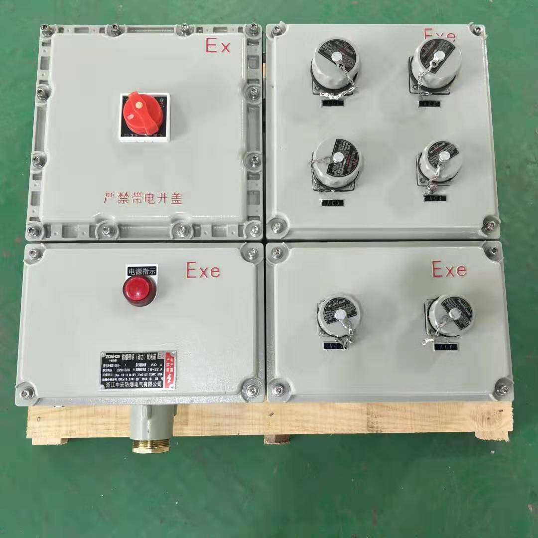 浙江防爆插銷箱 化工*防爆箱