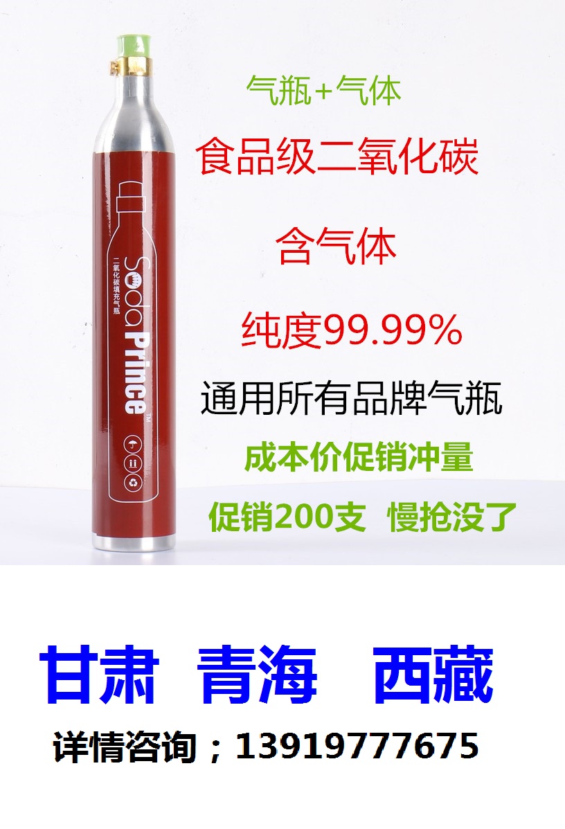 干冰液氮