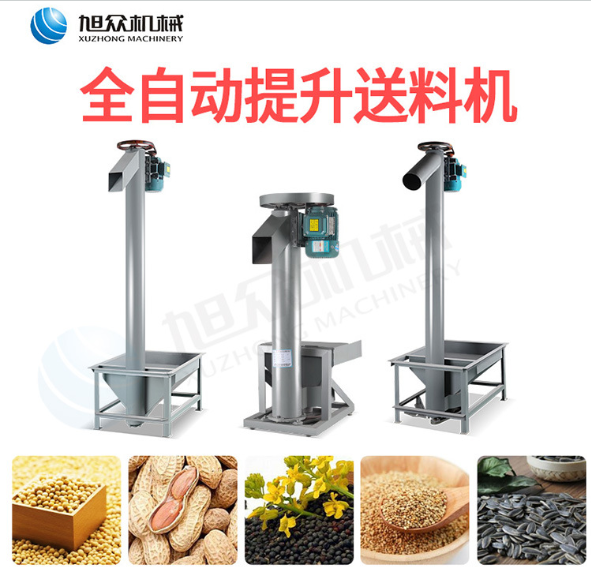 旭眾榨油機(jī) 全自動(dòng)花生菜籽壓榨機(jī)  多功能螺旋榨油機(jī)設(shè)備