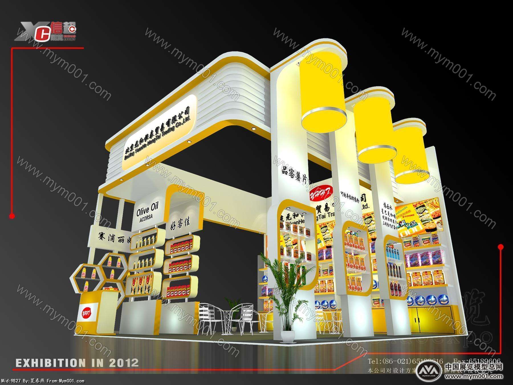 2019上海新零售食材展OEM代加工 2019上海新零售生鮮食材OEM