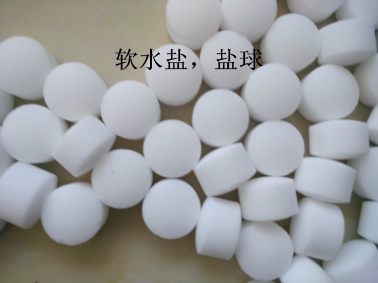 工業(yè)鹽，飼料鹽，飼料添加劑氯化鈉 工業(yè)鹽，飼料鹽，礦鹽，軟水鹽