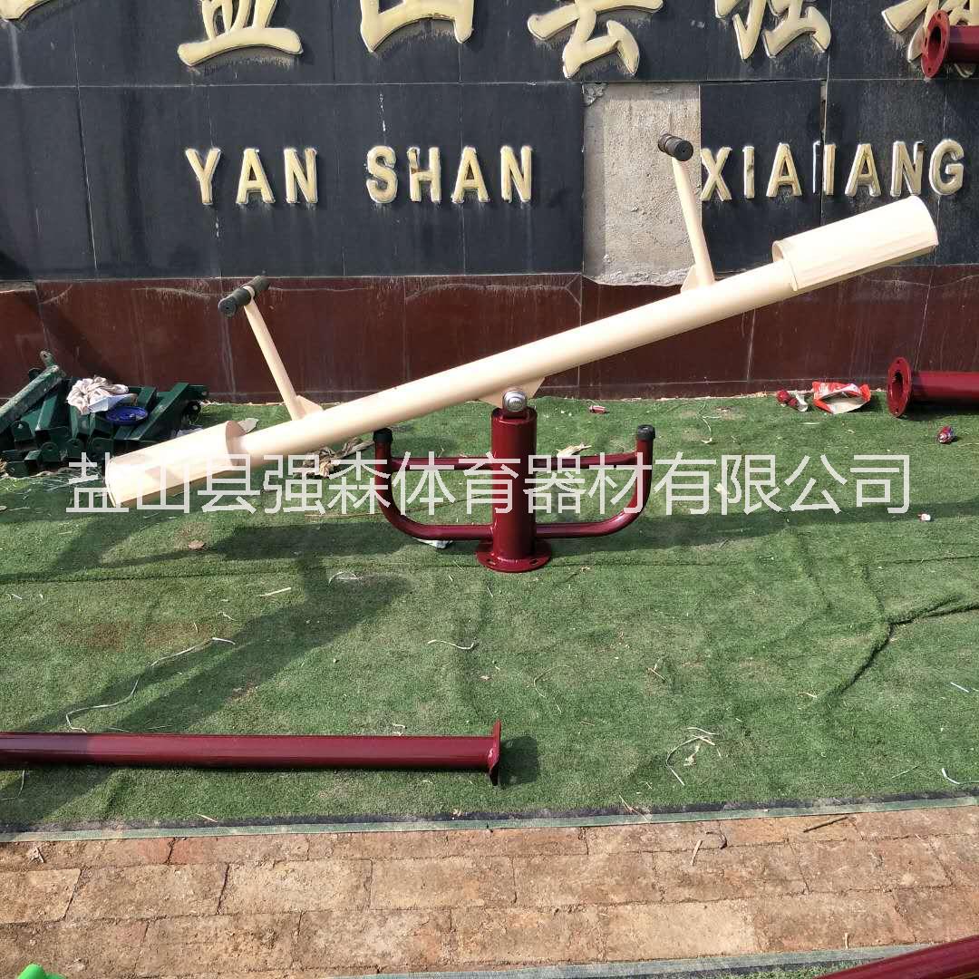 蹺蹺板體育器材批發(fā)銷售