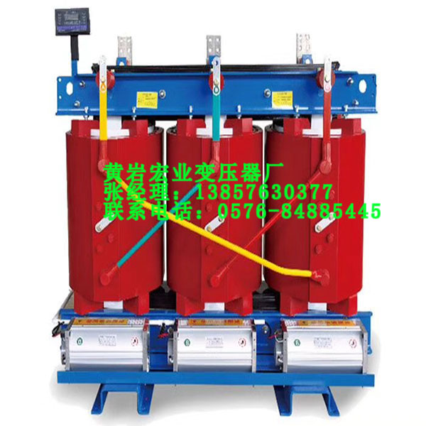 生產(chǎn)KS13-500/10-0.4 KS13站用變壓器礦用變壓器臺州市黃巖宏業(yè)變壓器廠
