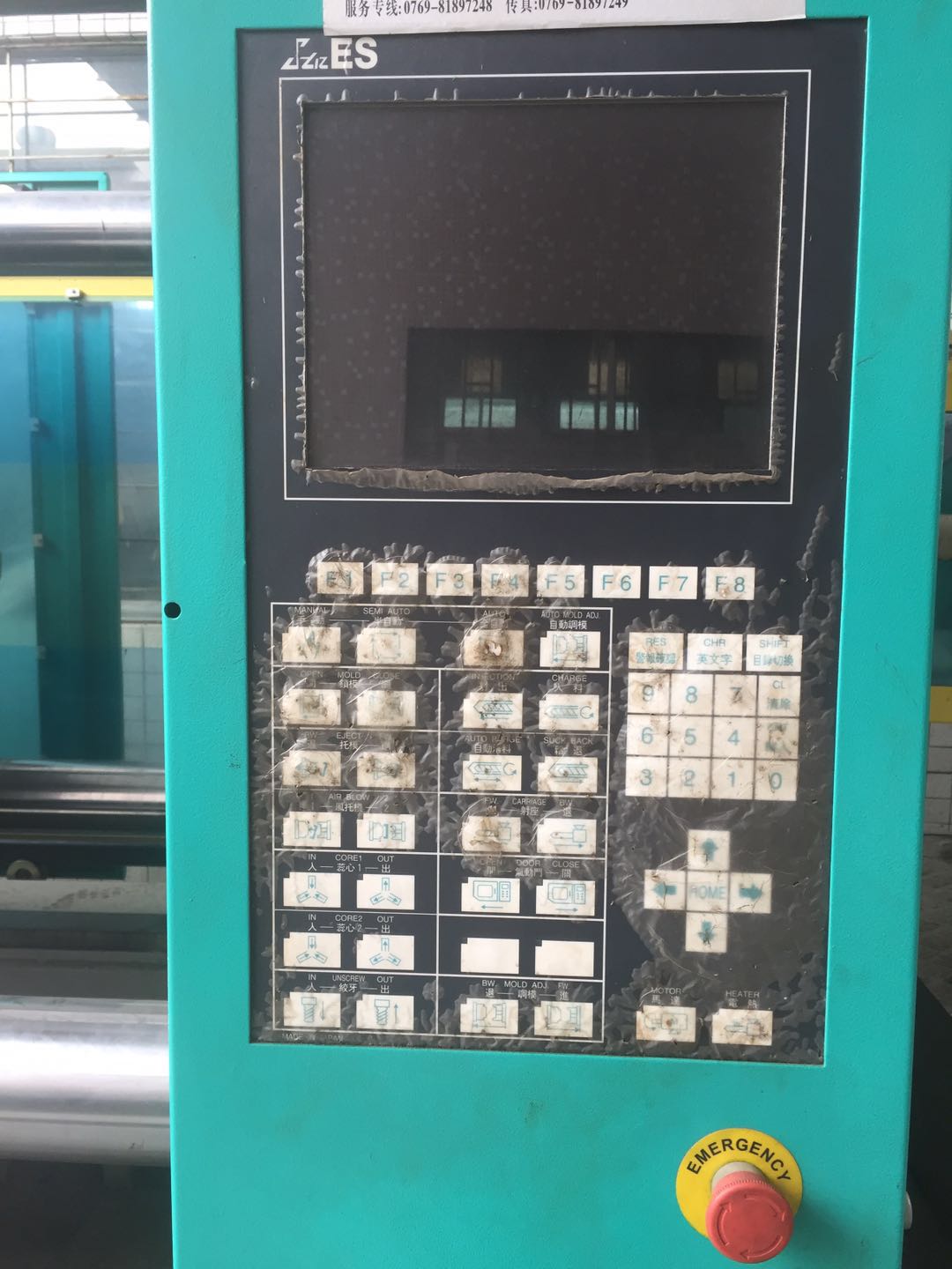 伊之密UN650A2-SM二手注塑機(jī)供應(yīng)商 伊之密UN650A2-二手注塑機(jī)2016年機(jī)況如新正常使用價(jià)格實(shí)惠多臺(tái)出售