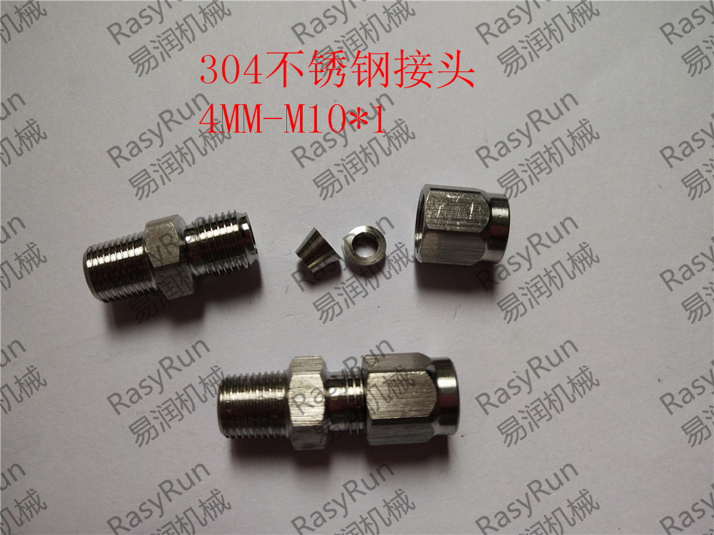 【304材質(zhì)】不銹鋼卡套接頭/直通中間接頭/不銹鋼接頭/卡套式直通