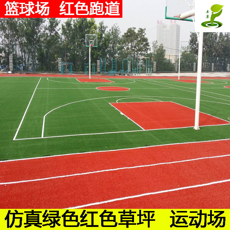 彩虹幼兒園仿真草人工草皮運動跑道人造草坪休閑操場塑料假草