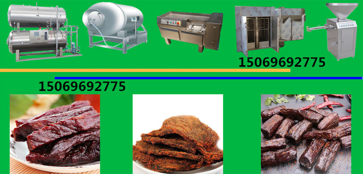 手撕風(fēng)干牛肉加工流水線牛肉干腌制加工設(shè)備