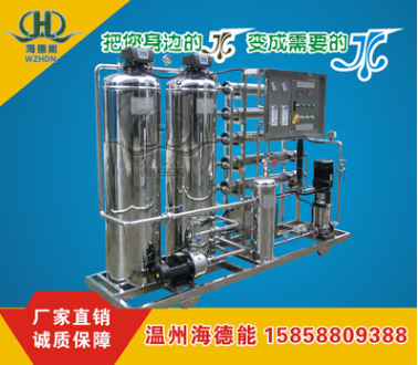 RO去離子水設(shè)備哪家好