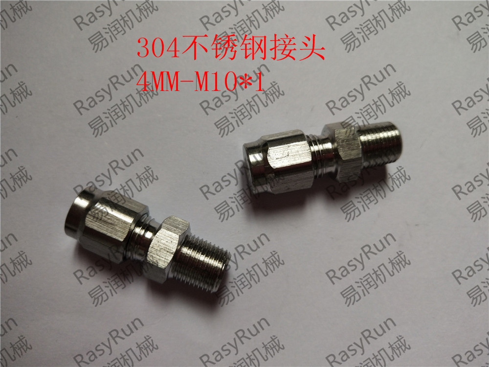 【304材質(zhì)】不銹鋼卡套接頭/直通中間接頭/不銹鋼接頭/卡套式直通