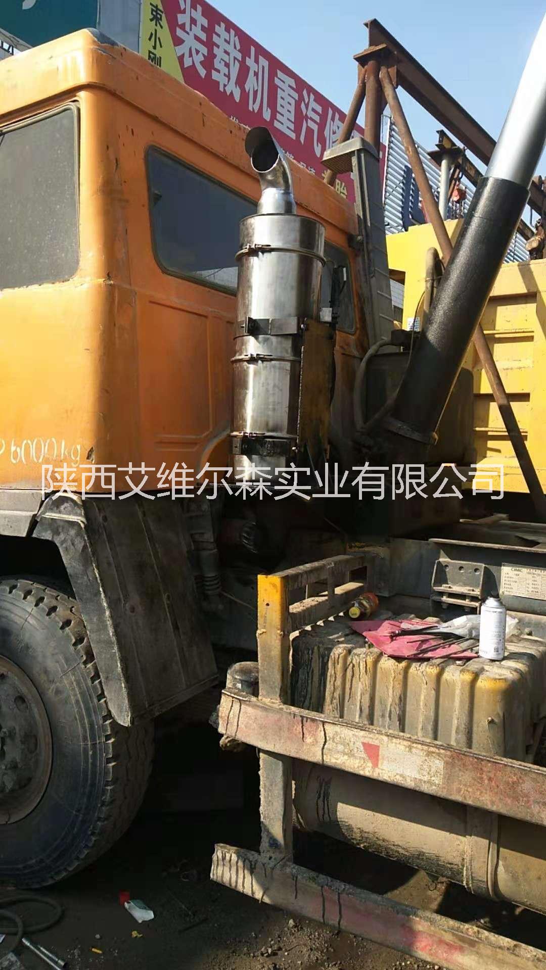 尾氣凈化器 西安尾氣凈化器