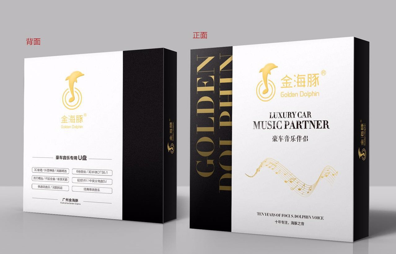 金屬防水U盤定制廠家