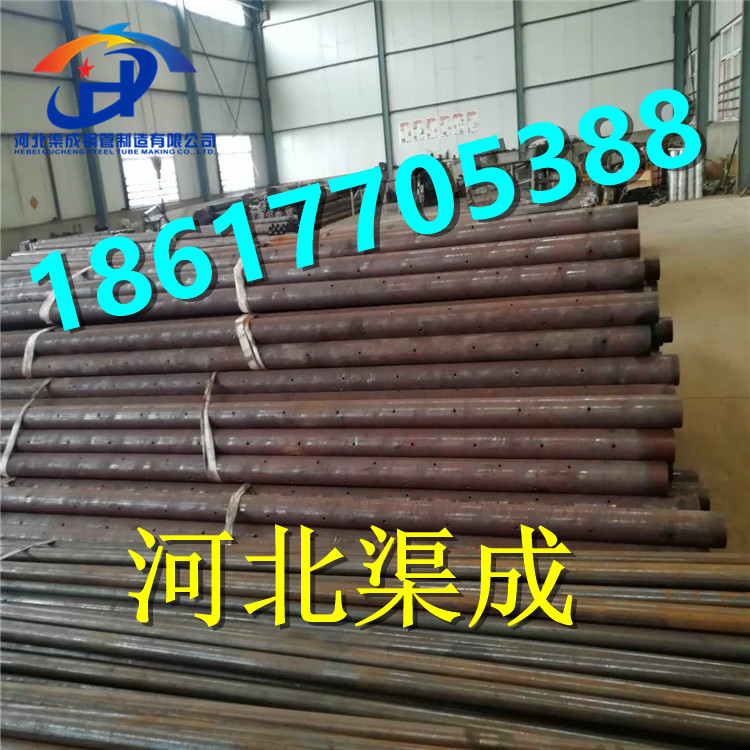 生產隧道管棚管 注漿鋼花管 隧道支護注漿管