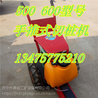 山東濟(jì)寧鼎誠(chéng)手推式切樁機(jī)混凝土切樁機(jī) 切樁機(jī)廠家