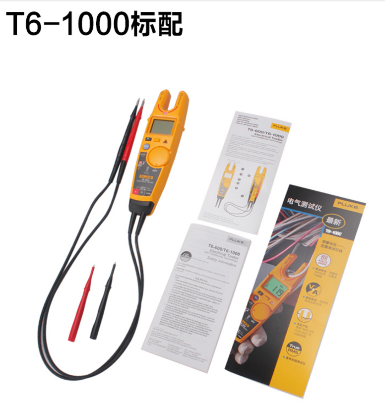 T6-1000 非接觸電壓鉗表