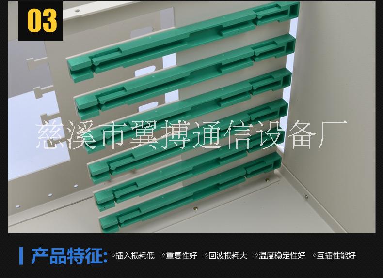 96芯ODF單元箱價格96芯ODF光纖配線架規(guī)格96芯光纜配線單元箱廠家