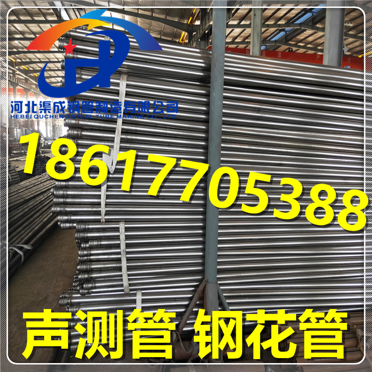 隧道支護(hù)土釘注漿管棚管制造商直銷注漿管  小導(dǎo)管注漿管