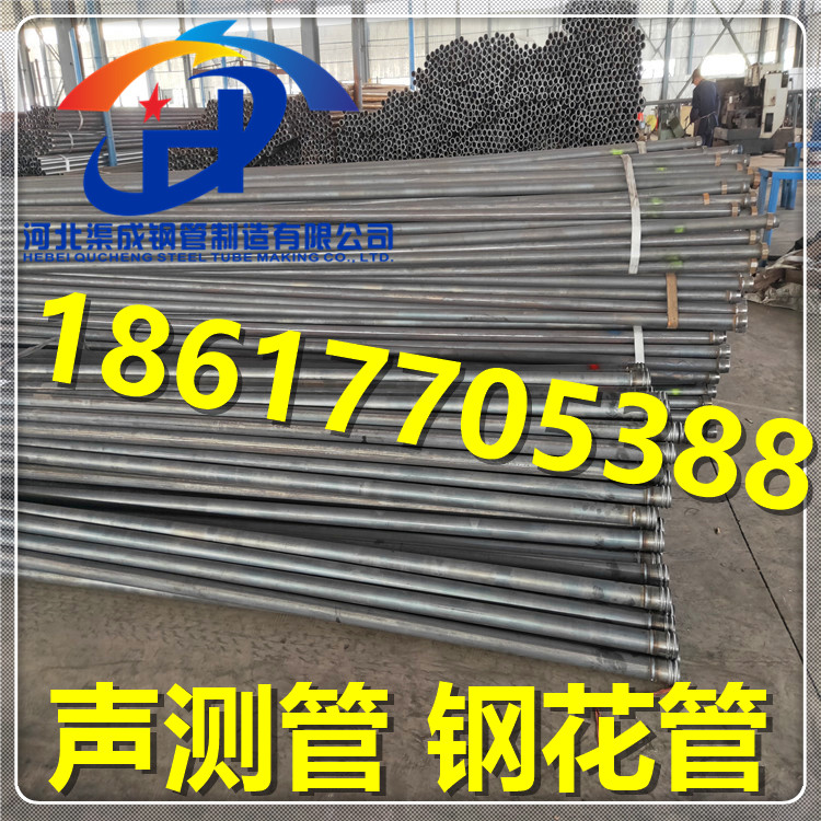 生產隧道管棚管 注漿鋼花管 隧道支護注漿管