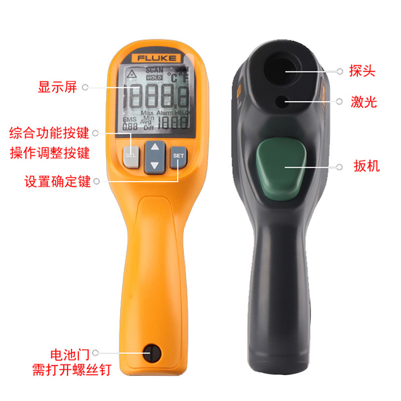 Fluke 59E紅外測溫儀,紅外測溫儀Fluke 59E