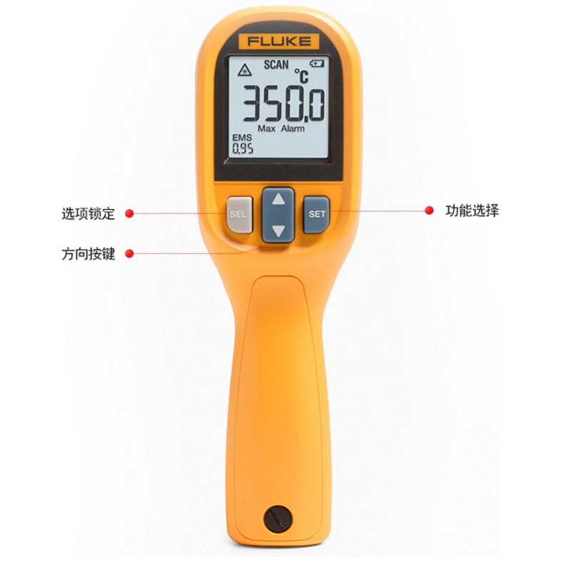 Fluke 59E紅外測溫儀,紅外測溫儀Fluke 59E