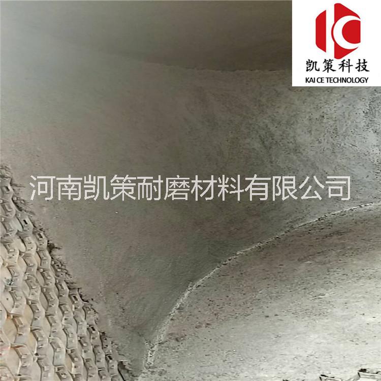 耐磨陶瓷料 循環(huán)風(fēng)機(jī)機(jī)殼用耐磨膠泥 防磨膠泥
