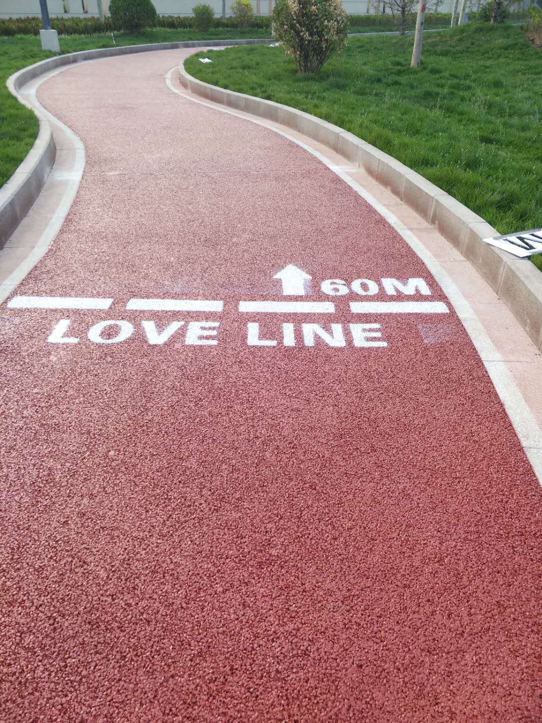 石家莊彩色透水瀝青