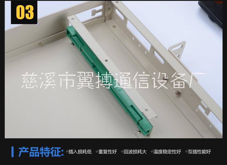 24芯ODF單元箱價(jià)格24芯光纜配線單元箱規(guī)格24芯光纖配線架廠家