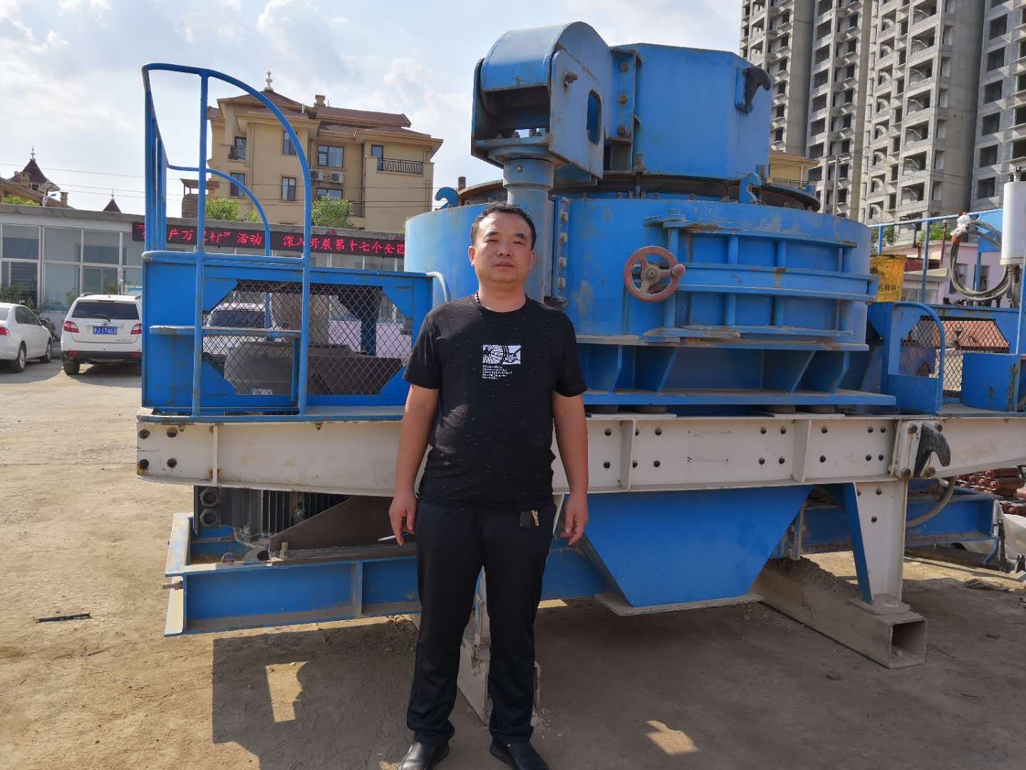 *沖擊式制砂機(jī)