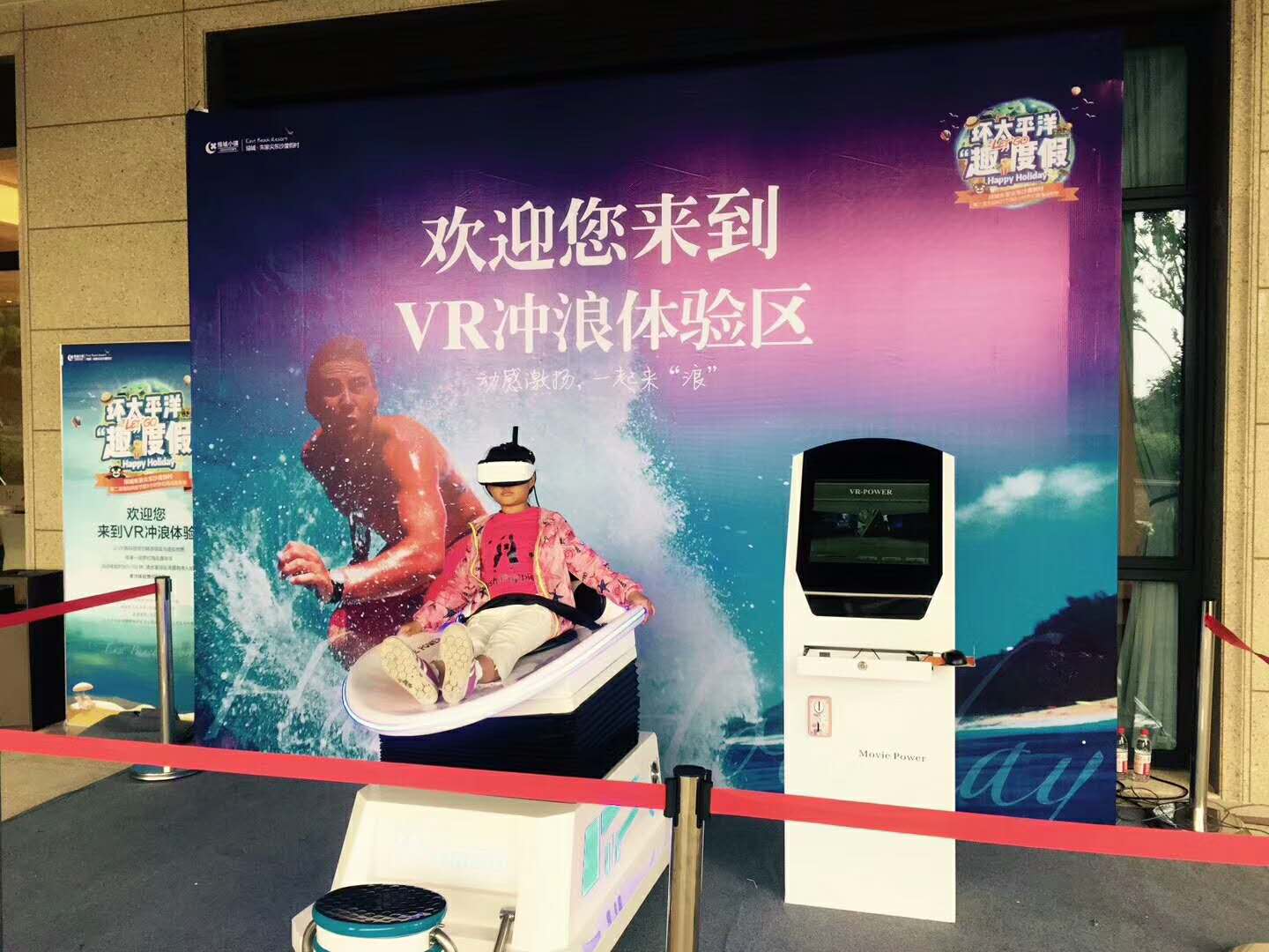 VR系列.VR天地行.VR熱氣球.VR賽車..*.