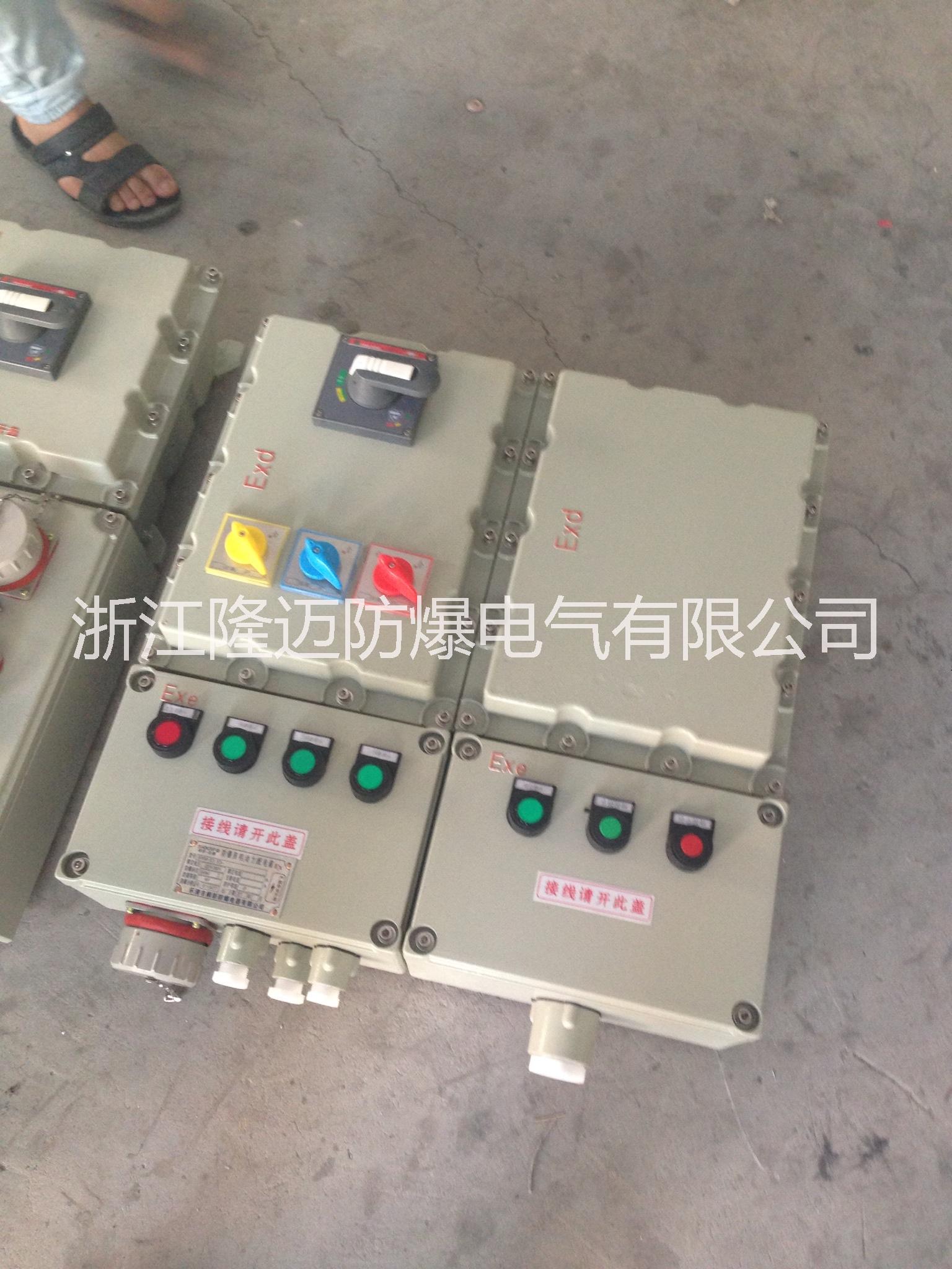 鋁合金材質(zhì)IIBT4 廠棚掛式防爆照明配電箱