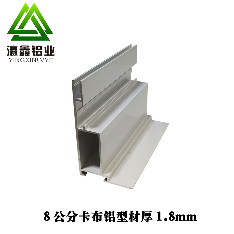 廠家制作8公分卡布燈箱鋁型材 手機店商場uv軟膜鋁合金型材