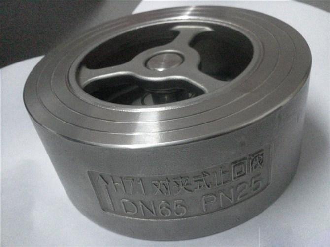 對夾式雙蝶板止回閥廠家直銷價格