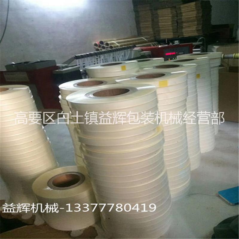 單腳打角機(jī)|禮盒貼角機(jī)|貼角機(jī)|打角機(jī)
