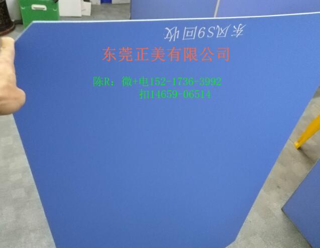 廣州塑料發(fā)泡片板材 發(fā)泡襯板箱包板內(nèi)襯圖片 日本級(jí)發(fā)泡pp板