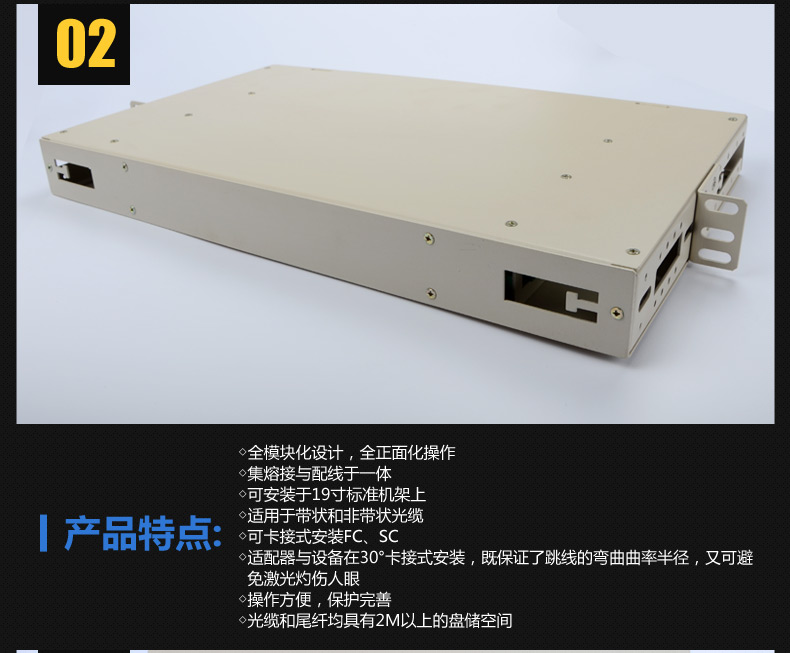 12芯ODF單元箱價格12芯光纜配線單元箱規(guī)格12芯光纖配線架廠家