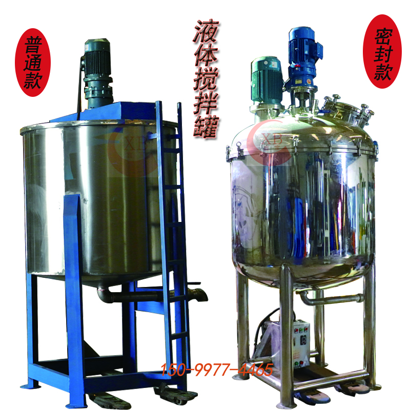 中山膠水?dāng)嚢铏C(jī) 一噸加熱不銹鋼攪拌罐好用不貴 膠水?dāng)嚢铏C(jī)，液體攪拌罐