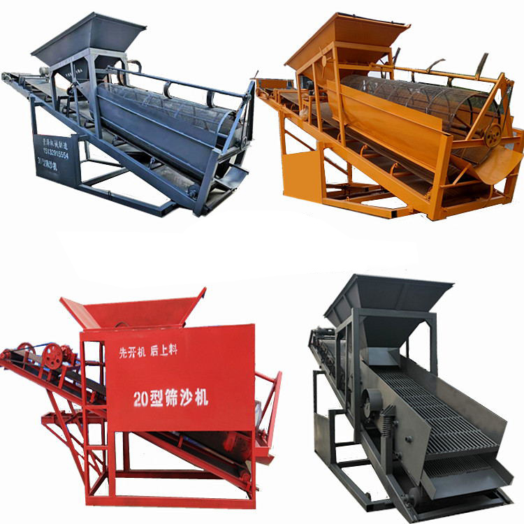 移動(dòng)篩沙機(jī)廠家