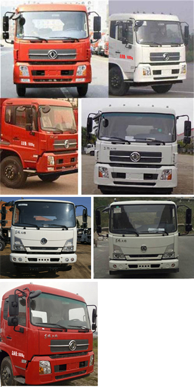 廠家直銷東風(fēng)天錦牌清障車