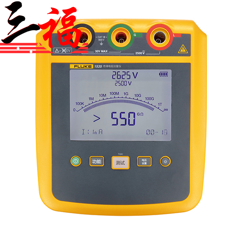 Fluke 1535絕緣電阻測試儀 F1535絕緣電阻測試儀