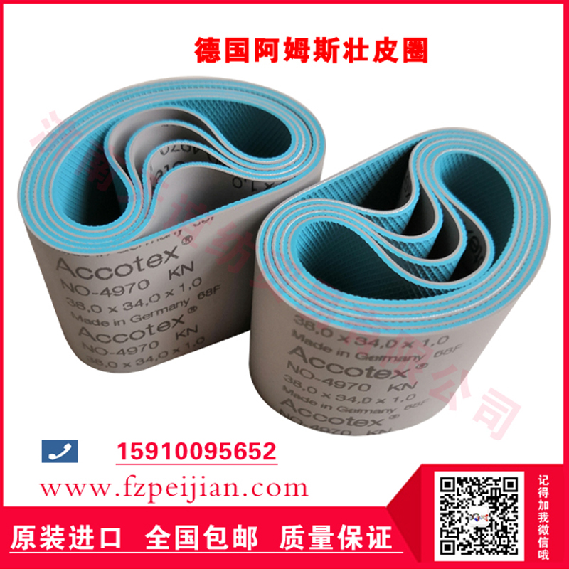 進(jìn)口渦流紡皮圈德國(guó)阿姆斯壯耐磨周期長(zhǎng)好用皮圈