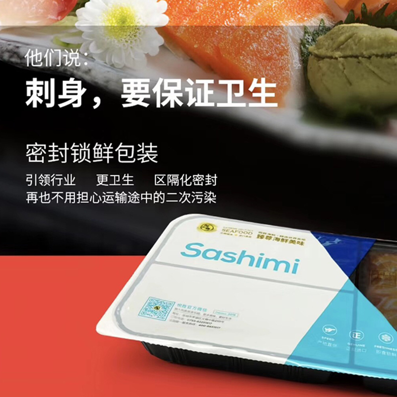 定制 PS封口膜 食品復(fù)合卷膜 羊肉卷封口膜 速凍海鮮熱封膜 冷凍食品易揭膜