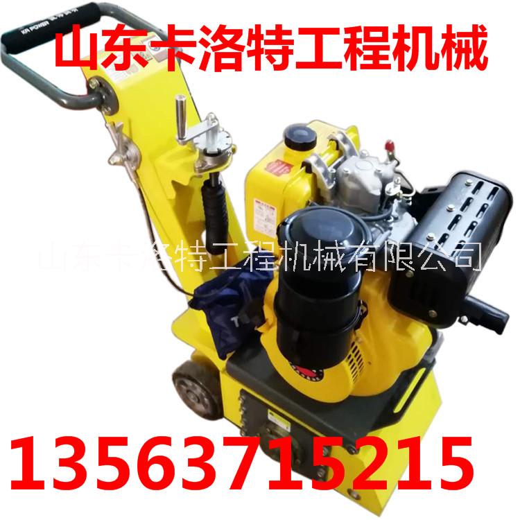銑刨機(jī)手推式銑刨機(jī)混凝土地面銑削機(jī) 水泥地面拉毛機(jī) 馬路刨地機(jī)
