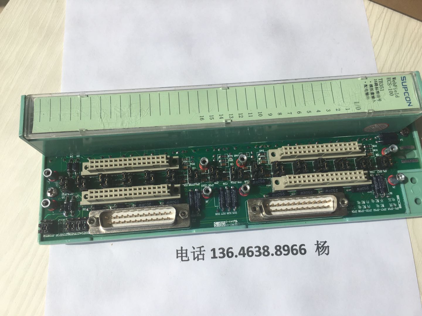 *中控卡件xp*xp351電流信號輸入卡