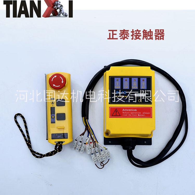 鋁殼提升機廠家直銷TIANXI多功能全鋁提升機