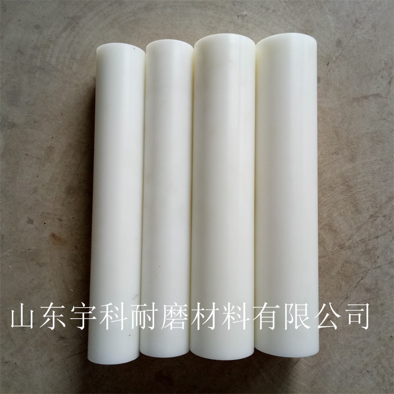 廠家供應(yīng) 高耐磨自潤滑UHMW-PE棒 低密度聚乙烯棒 實心pe棒加工