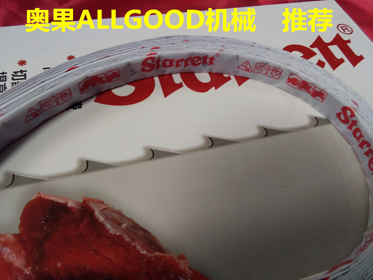 鄭州九盈商用鋸骨機配件進(jìn)口鋸條1650