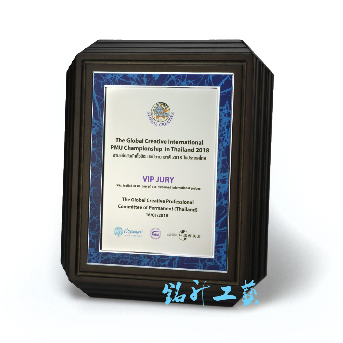 聯(lián)賽木質(zhì)獎牌定制 足球協(xié)會會員單位木牌 龍崗木牌批發(fā)特價