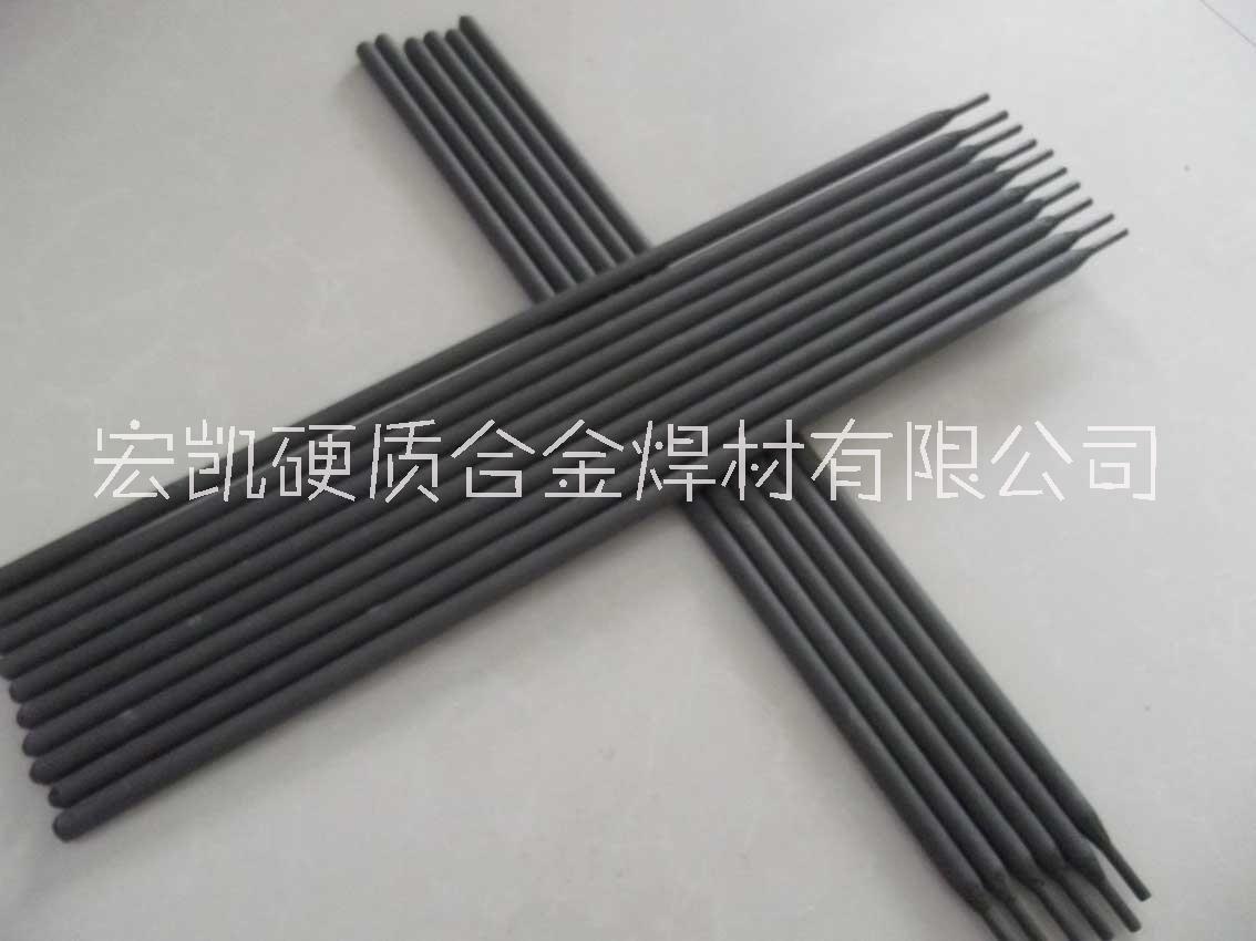供應(yīng)宏凱D708合金耐磨電焊條