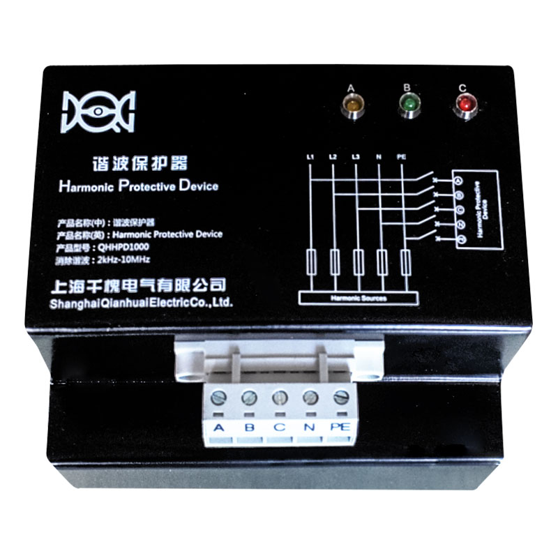 廠家供應(yīng)QH-H-P-D1000諧波保護(hù)器 濾波器